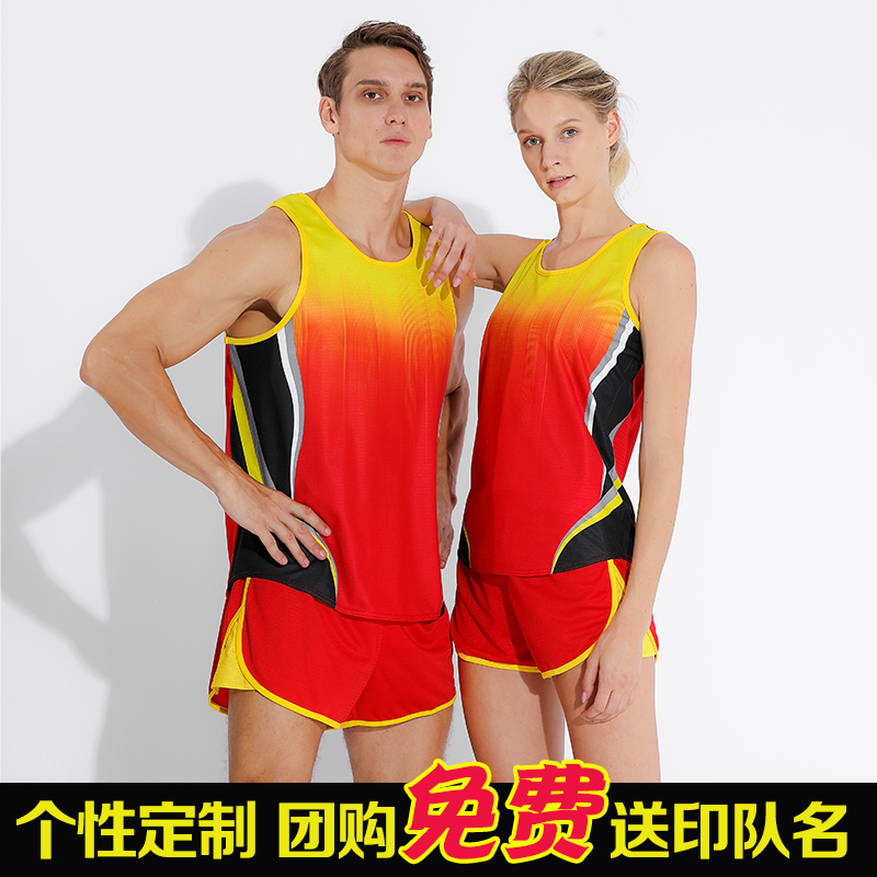 Athletics Training Suit Men's Short Run Marathon Vest Competition Sports Women's Body Test Running Clothing Group Purchase Customized