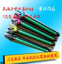 Original fit Toshiba 2051C 2551C 2055 3055 3055 4555 4555 2000AC set of drum charging l frame