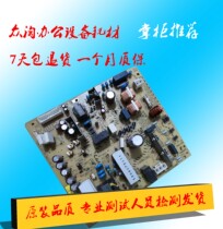 Curmy 195235 7719 7723206226246 Power Board Shock Denier 199219 Power Board