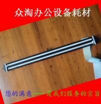 Toshiba 181 182 225 223 233 212 245 242 scanner shuang deng guan scanning assembly