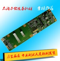 Xerox 2056 2058 2263 2265 2060 3060 3065 scan board scanning Control Board