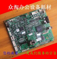 Toshiba copier 181 211 182 212 223 242 225 245 9522 motherboard printing plate