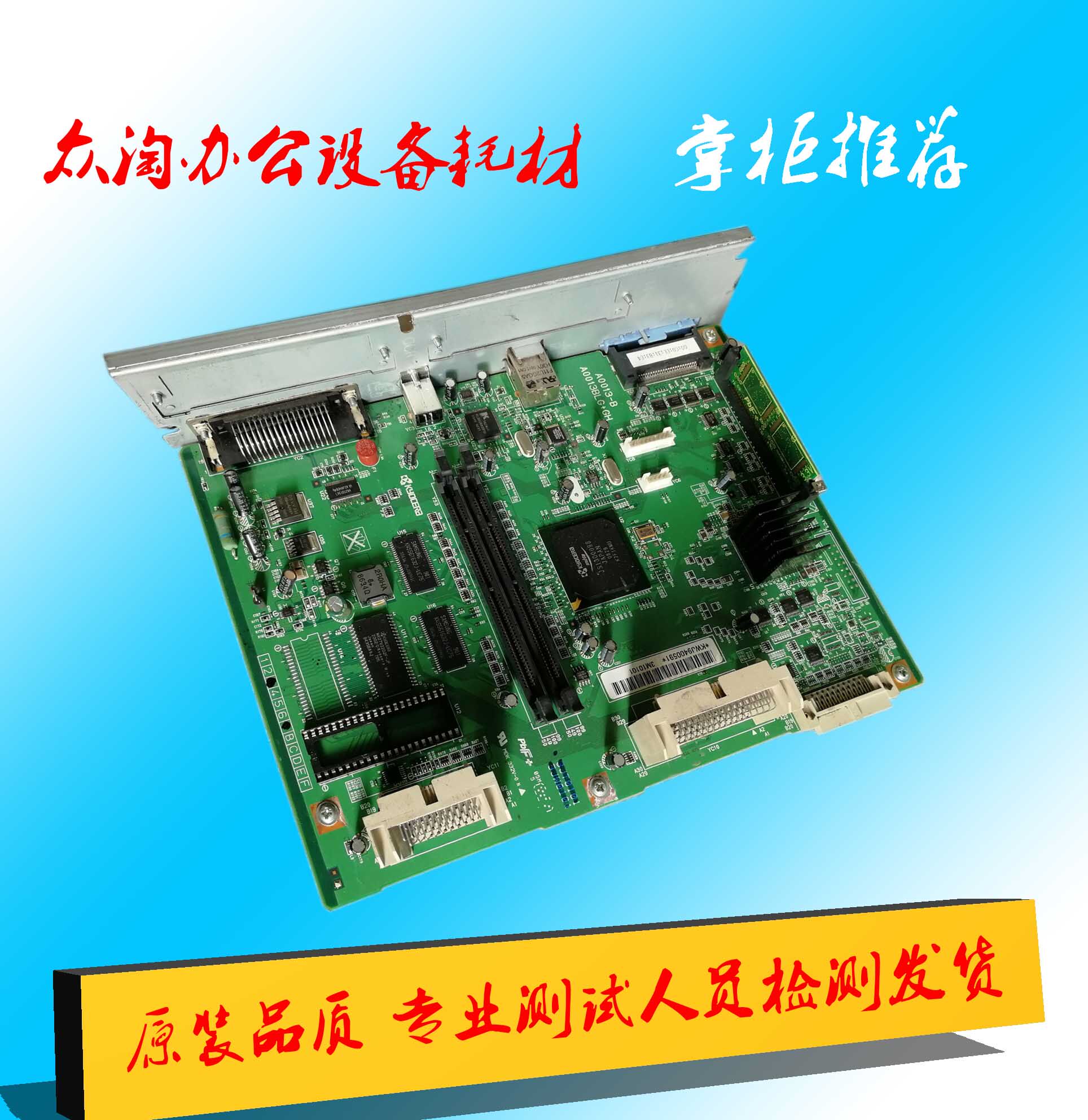 Kyocera KM820 620 8030 6030 2560 3060 Motherboard Print Board