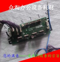 Canon IR2016 2020 2318 2320 2420 2422 feeder motherboard feeder motherboard