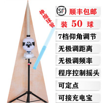 Badminton ball machine Portable badminton training device Transmitter Power practice sparring machine Self-training device