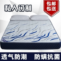 Nam Cực tạo kích thước mật độ cao giường memory foam tatami nệm giường dày 1.5m1.8m - Nệm nệm nước cho người bệnh