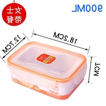 Fresh-keeping box plastic microwave lunch box rectangular round sealed box refrigerator storage box fruit bento box