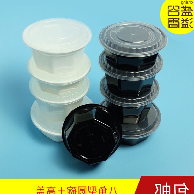 Disposable plastic round star anise black Hong Kong style Ximi Dew Taro ball packing bowl Fruit salad fresh box