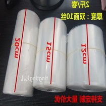 Thickened air conditioning air supply bag Calligraphy and painting packaging Transparent plastic calligraphy and painting plastic bag Roll bag Infinite length PE tube film