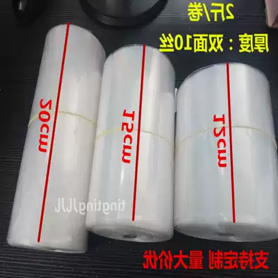 Thickened air conditioning air supply bag painting packaging transparent plastic calligraphy and painting plastic bag roll bag unlimited length PE film