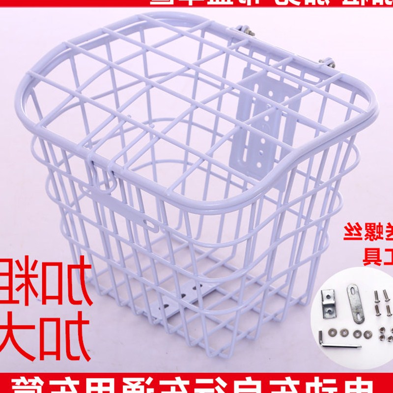Electric bike basket front car basket electric car basket add coarse with lid car basket electric car basket electric car basket