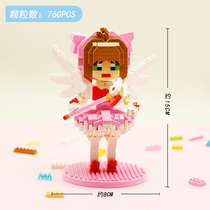 Micro-Diamond small particles building blocks Sakura Magic Card Sakura model interspersed with pink girl heart toys