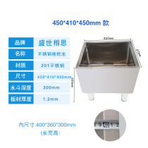 Stainless Steel Mop Pool Mopping Pool Mopping Pool Mound Pool Wash pool Home Balcony Toilet outdoor School Hospital 304