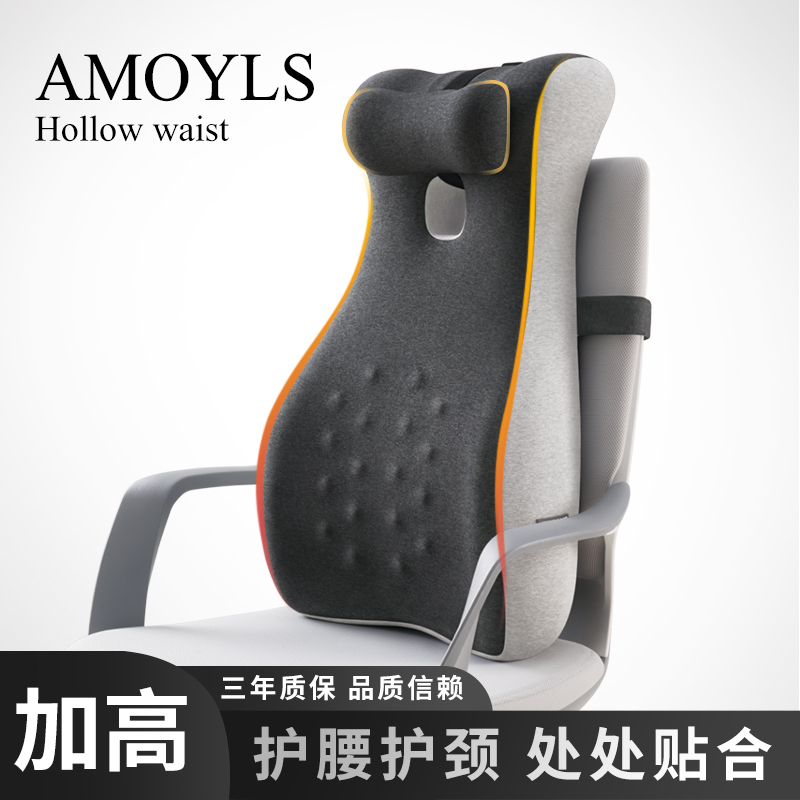 Heightened Lumbar Support Back Cushion Seat Cushion Office Neck Support Chair Lumbar Cushion Pillow for Long Sitting and Nap, Lumbar Support Heightened Lumbar Support Back Cushion Seat Cushion Office Neck Support Chair Lumbar Cushion Pillow for Long Sitting and Nap, Lumbar Support