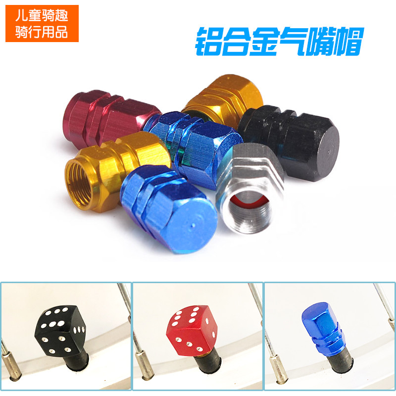 Bicycle aluminum alloy valve hat electric vehicle car children's bicycle beauty mouth dust valve cover accessories