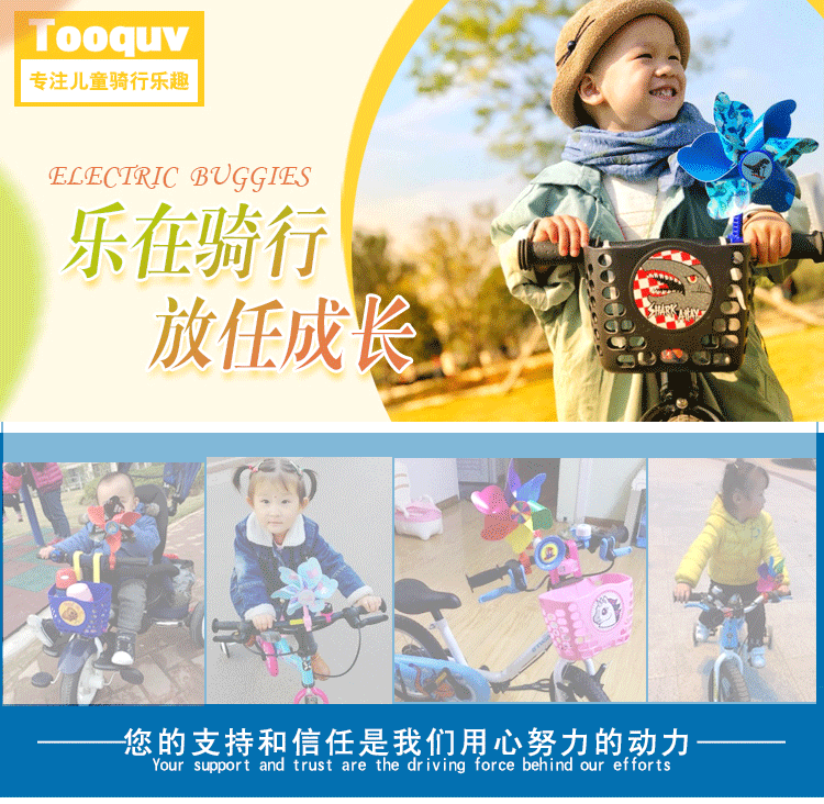 xe thăng bằng 3in1 Xe đạp điện còi trẻ em xe đạp chuông ba bánh xe cân bằng lớn tiếng còi điện tử núi xe đạp phụ kiện chuông - Smart Scooter xe điện ninebot