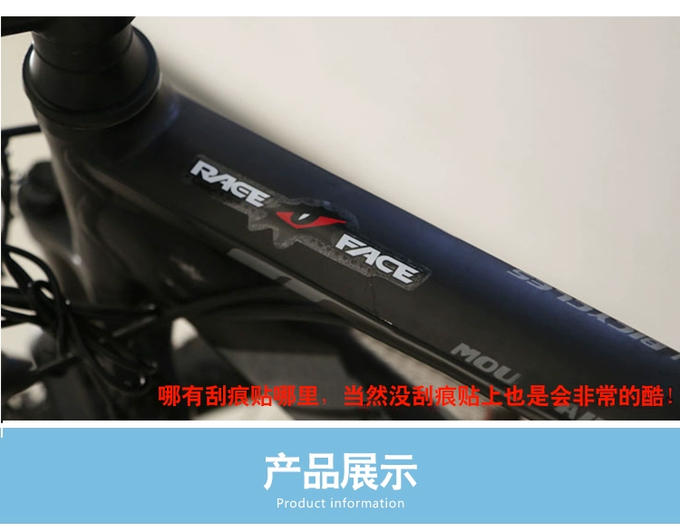 Trẻ em dán xe đạp cân bằng xe đạp cá tính dán xe ba bánh trang trí xe đẩy em bé sửa chữa dán dán - Smart Scooter