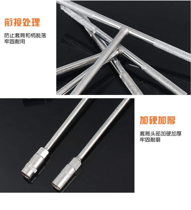 Cờ lê ổ cắm t-type tiết kiệm lao động Loại thanh kéo dài hình chữ T đa năng hình lục giác đa năng Bộ 6-19mm - Dụng cụ cầm tay