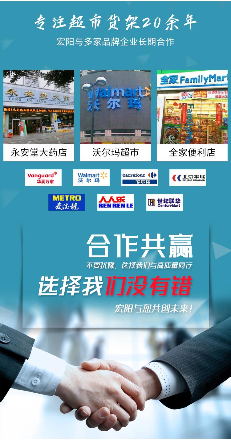 Kệ siêu thị kệ trưng bày cửa hàng tiện lợi dược phẩm bà mẹ và trẻ em đồ ăn nhẹ đứng giá một mặt nhiều lớp đa chức năng - Kệ / Tủ trưng bày mẫu kệ trưng bày giày dép