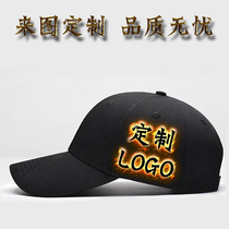 Custom hat mens and womens baseball cap big hat brim duck tongue hat hip hop hat star same style childrens print embroidery LOGO