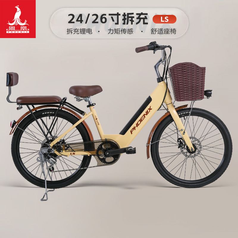 Phoenix 20/24/ 26inch New National Standard Electric Bicycle with Lithium Battery and Variable Speed for Commuting