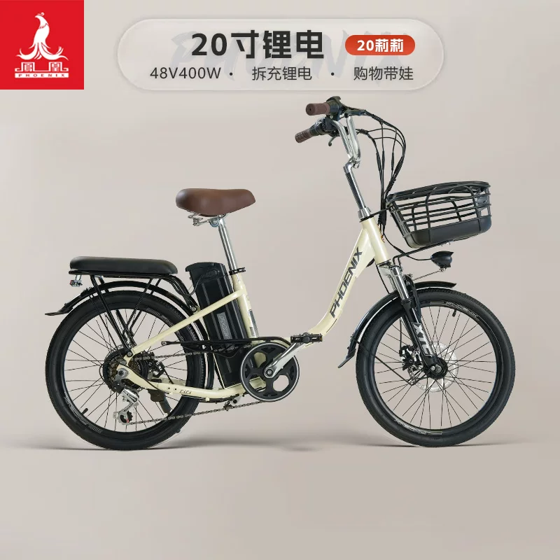 Phoenix, lithium battery, electric electric car, bike, 20 inch