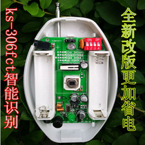 Kelixin KS-306FCT Home Shop Wireless Curtain Infrared Security Detector Curtain Alarm