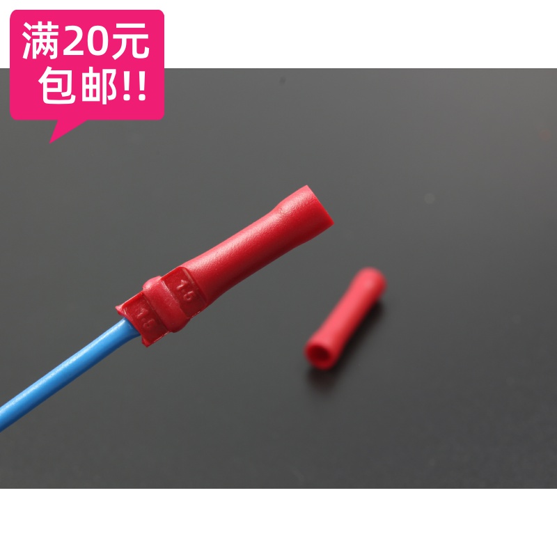 Long full insulation intermediate joint wiring head cold press terminal extension wire ear connection tube BV1 25 intermediate joint