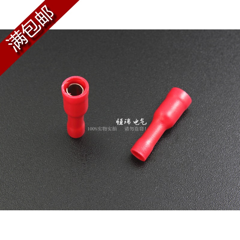 Bullet male and female to connector terminal inner diameter 4 0 bullet-shaped female fully insulated connector FRD1 25-156