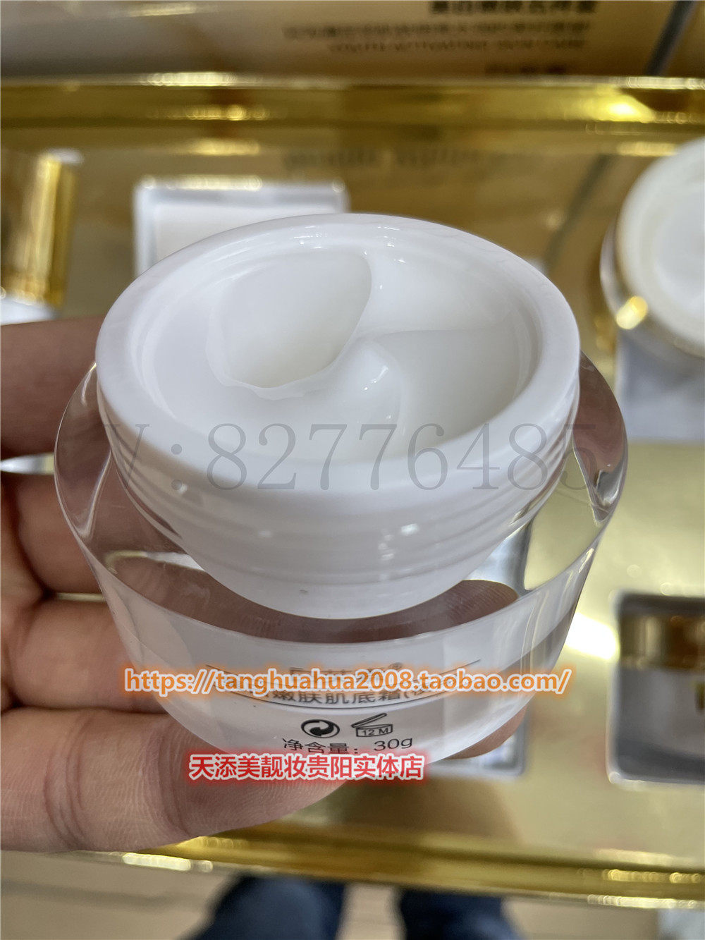 白芙素大白盒真能淡斑去黄？3步保姆级用法揭秘！_面部护理套装_淘宝美妆网