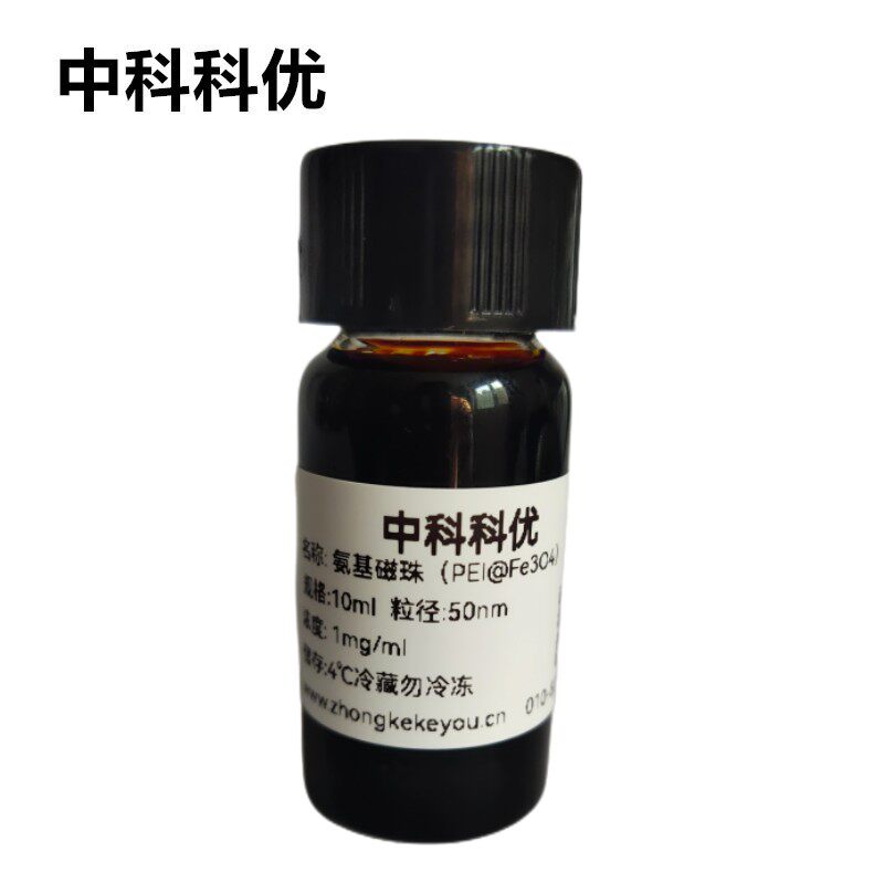 中科科优 PEI修饰四氧化三铁纳米磁珠 聚乙烯亚胺磁性颗粒 可定制