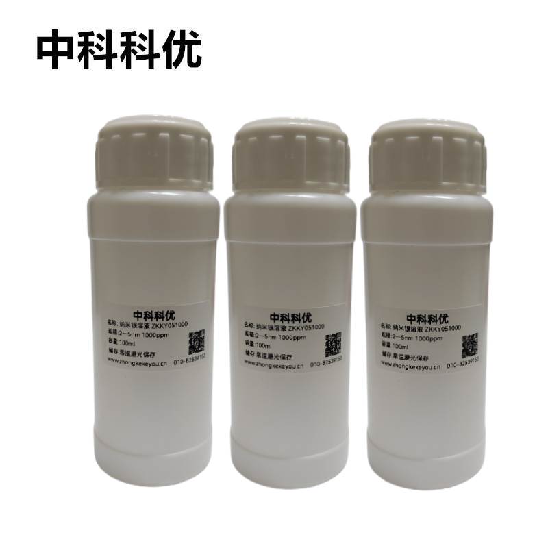 中科科优 纳米银溶液 3nm 无色水溶性银纳米颗 胶体银 顺丰包邮