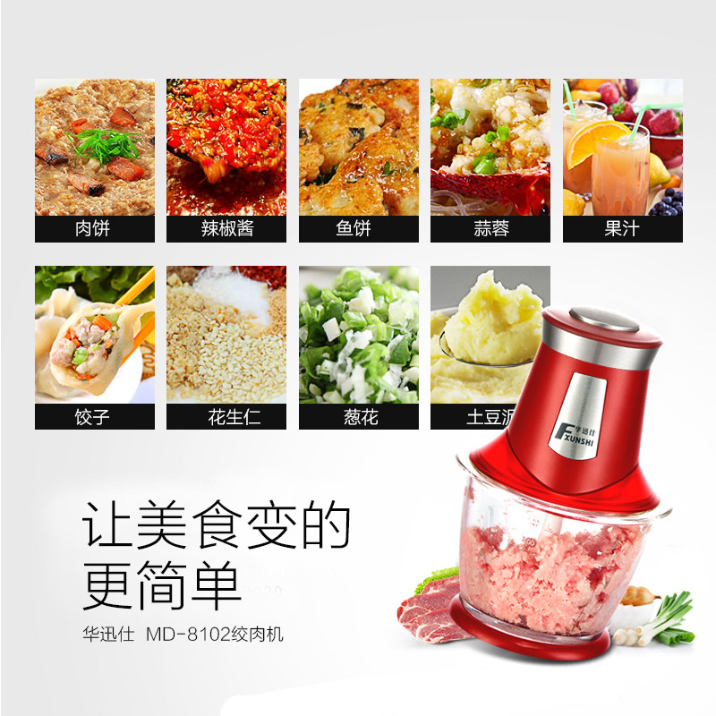 fxunshi/��Ѹ�˽����md8102