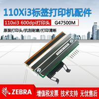 Zebra 110Xi3 600dpi đầu máy in mã vạch QR phụ kiện máy in nhãn máy in linh kiện máy in phun khổ lớn