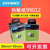 DYMOLabelWriter Label Paper 99012 Thermal Paper Price Label Sticker Label Printer Sticker