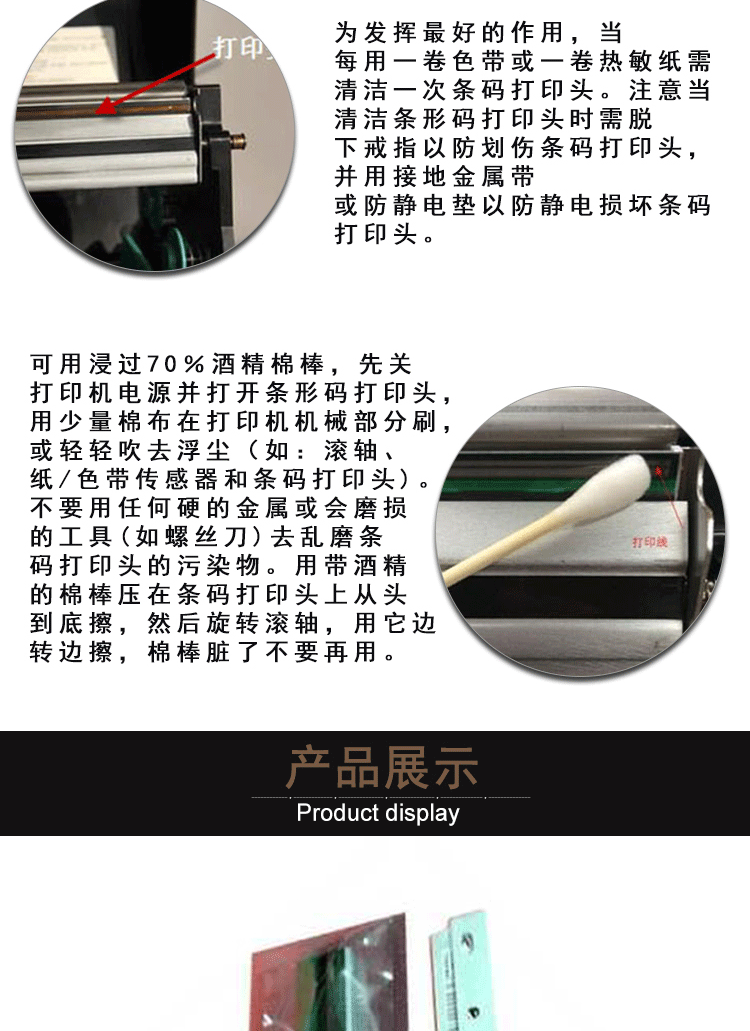 Boss C168-203dpi mã vạch hai chiều máy in sticker máy in gốc phụ kiện đầu