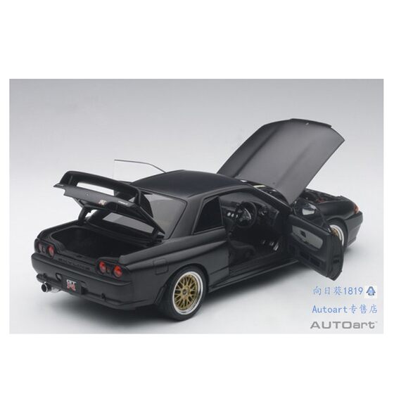 Autoart 1:18 Nissan Gtr R32 V-Spec Ii Alloy Car Model
