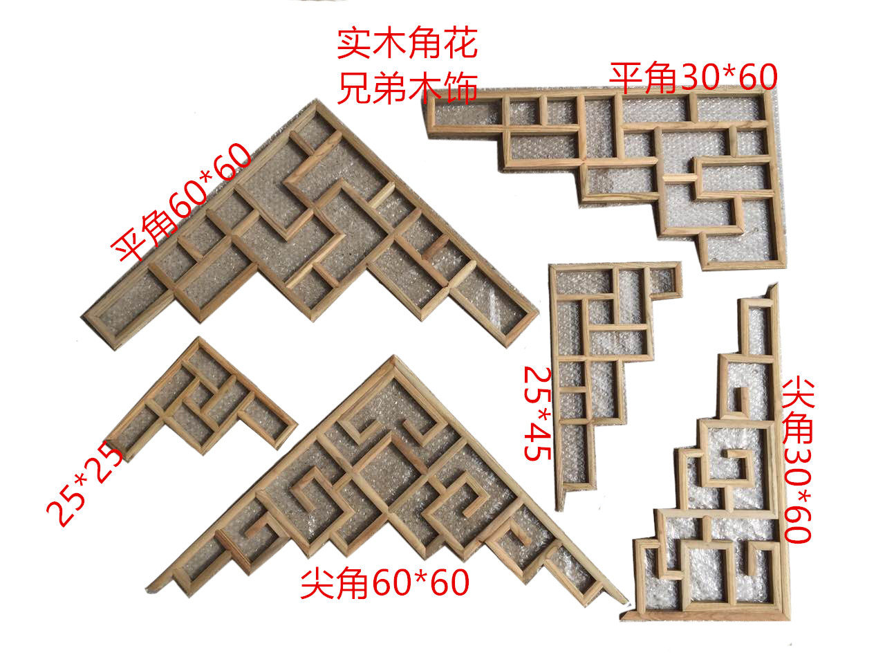 Corner flower imitation ancient screen suspended ceiling partition solid wood elm wood flower lattice TV background Chinese style decoration doors and windows Dongyang wood carving