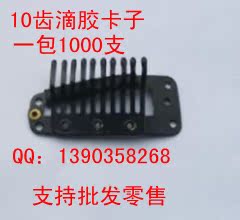 Extension cheveux - Ref 220643 Image 3