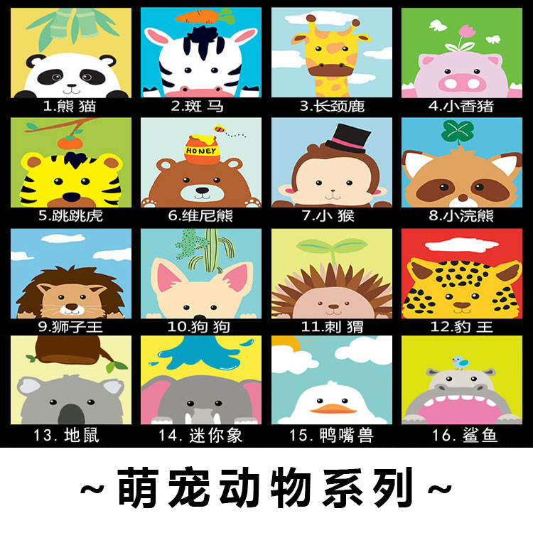 diy digital oil painting cute pet animal children filling and coloring students manual decompression digital oil painting decoration 40*40