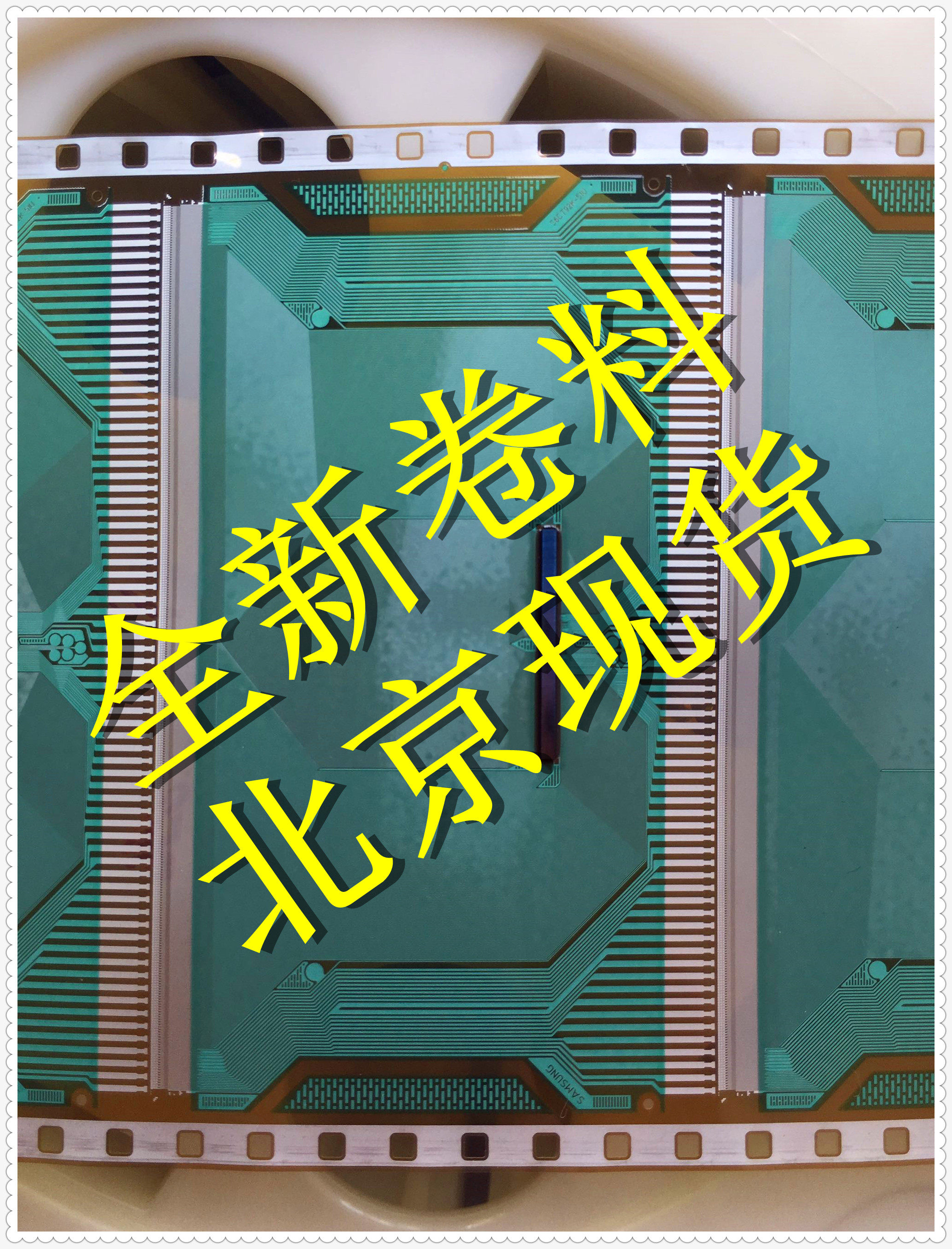 New BOE LCD screen flat cable 8169-FCYEF liquid crystal driving IC TAB COF