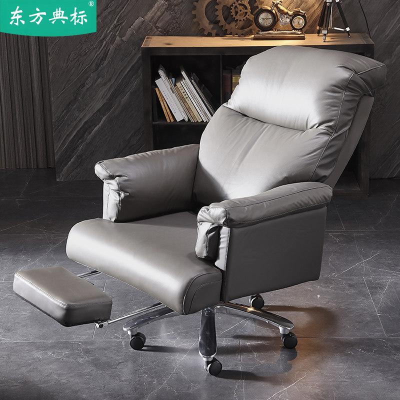 Can lie boss chair leather high-end office chair business computer chair home light luxury cowhide President chair big class chair