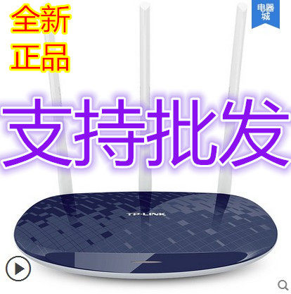 TP-LINK 886N Wireless Router TP886 Triple Antenna Home WIFI Through Wall King 450M High Speed
