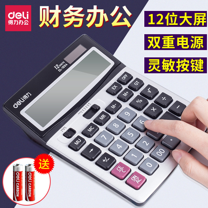 Right-hand Calculator Big Button Office Finance Special Voice Calculator Big Screen Solar computer