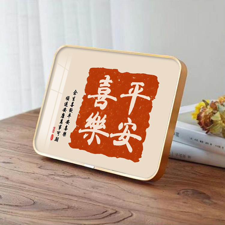 Ping An Happy Happy Pendulum with adorned tomatoes with the best of heart and want things to be a pendulum table hem Decorative Painting-Taobao