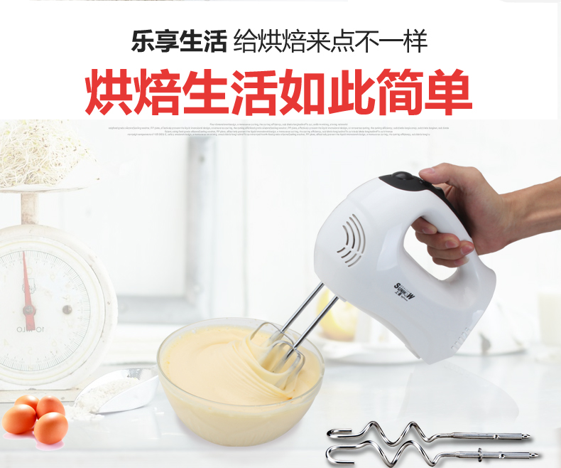 máy đánh trứng savouryday Máy đánh trứng Shanghao HA-3506 điện gia dụng nướng kem thương mại máy trộn nhỏ cầm tay tự động - Máy trộn điện máy đánh trứng điện máy cho lớn