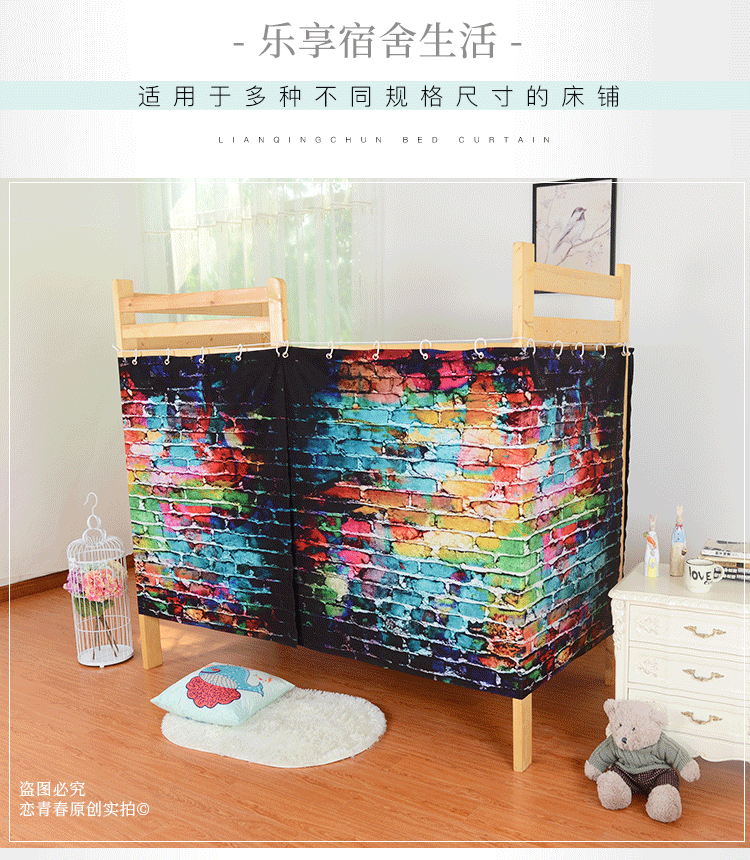 Ký túc xá tạo tác màu đen trên giường màu rèm cuốn sách cá tính phòng ngủ cửa hàng thấp hơn Hàn Quốc thông gió rèm giường rèm gỗ phòng ngủ