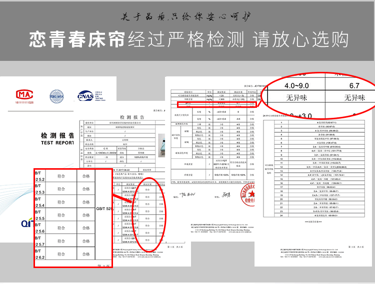 Ký túc xá tạo tác màu đen trên giường màu rèm cuốn sách cá tính phòng ngủ cửa hàng thấp hơn Hàn Quốc thông gió rèm giường rèm gỗ phòng ngủ