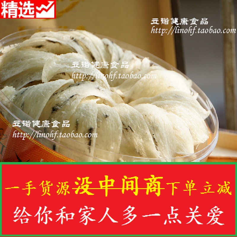 Hair Bird's Nest Malaysia Bird's Nest Official Bird's Nest Pregnant Bird's Nest Triangular Boat Lamp Medium very light Hair Bird's nest White Bird's nest