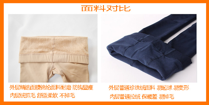 Mùa xuân và mùa thu cộng với phân bón XL quần lót nữ vớ béo chị 200 cân cao eo dày cộng với xà cạp nhung do lot